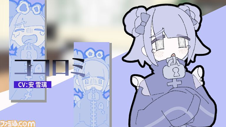 『Pain Pain Go Away!』“病み”少女のトラウマ打ち消すカウンセリングタイピングミステリーが5月20日配信。すべての闇が払われたとき予想外の真実が浮かび上がる