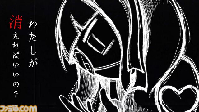 『Pain Pain Go Away!』“病み”少女のトラウマ打ち消すカウンセリングタイピングミステリーが5月20日配信。すべての闇が払われたとき予想外の真実が浮かび上がる