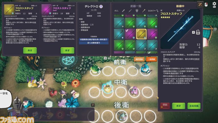 『ハムコイ』ハムスター視点で美女と甘い生活楽しむ実写恋愛シム、移動の軌跡を使ってギミック解く2Dアクションパズル『トレイルレイル』など、講談社ゲームラボの新作4本の最新PVが公開