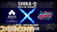『SHIKA-Q』反応と思考の速さが勝敗分かつ熱い駆け引きが魅力の1vs1対戦型パズルゲーム。オフライン/オンライン大会などロードマップが公開