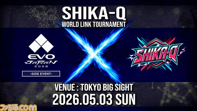 『SHIKA-Q』反応と思考の速さが勝敗分かつ熱い駆け引きが魅力の1vs1対戦型パズルゲーム。オフライン/オンライン大会などロードマップが公開