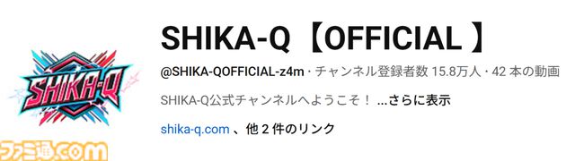 『SHIKA-Q』反応と思考の速さが勝敗分かつ熱い駆け引きが魅力の1vs1対戦型パズルゲーム。オフライン/オンライン大会などロードマップが公開