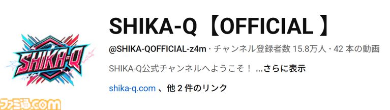 『SHIKA-Q』反応と思考の速さが勝敗分かつ熱い駆け引きが魅力の1vs1対戦型パズルゲーム。オフライン/オンライン大会などロードマップが公開