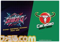 『SHIKA-Q』反応と思考の速さが勝敗分かつ熱い駆け引きが魅力の1vs1対戦型パズルゲーム。オフライン/オンライン大会などロードマップが公開