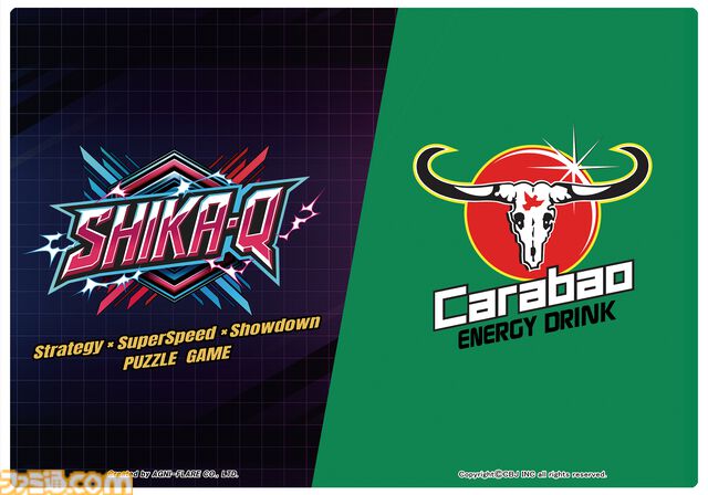 『SHIKA-Q』反応と思考の速さが勝敗分かつ熱い駆け引きが魅力の1vs1対戦型パズルゲーム。オフライン/オンライン大会などロードマップが公開