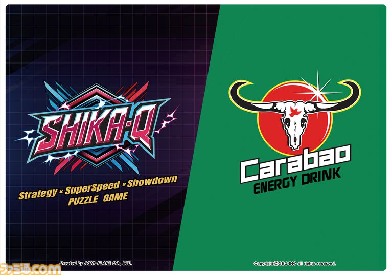 『SHIKA-Q』反応と思考の速さが勝敗分かつ熱い駆け引きが魅力の1vs1対戦型パズルゲーム。オフライン/オンライン大会などロードマップが公開