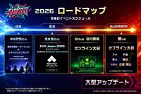 『SHIKA-Q』反応と思考の速さが勝敗分かつ熱い駆け引きが魅力の1vs1対戦型パズルゲーム。オフライン/オンライン大会などロードマップが公開