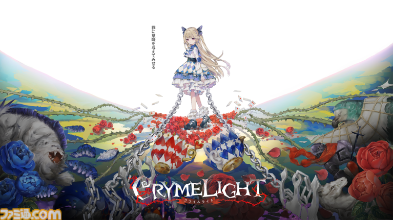 【INDIE Live Expo 2026.4.25まとめ】『世界初公開9タイトルを含む200以上のインディーゲームを紹介。次回は2026年冬に開催決定