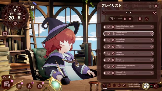 『Memory of Memorie : A Chill Story』魔法使い見習いの少女と過ごす作業用アドベンチャー発表。ケルト音楽に包まれながらデスクワークに集中