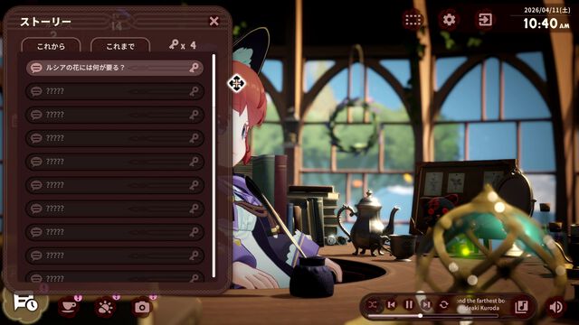 『Memory of Memorie : A Chill Story』魔法使い見習いの少女と過ごす作業用アドベンチャー発表。ケルト音楽に包まれながらデスクワークに集中