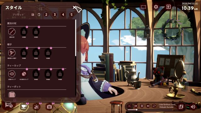 『Memory of Memorie : A Chill Story』魔法使い見習いの少女と過ごす作業用アドベンチャー発表。ケルト音楽に包まれながらデスクワークに集中
