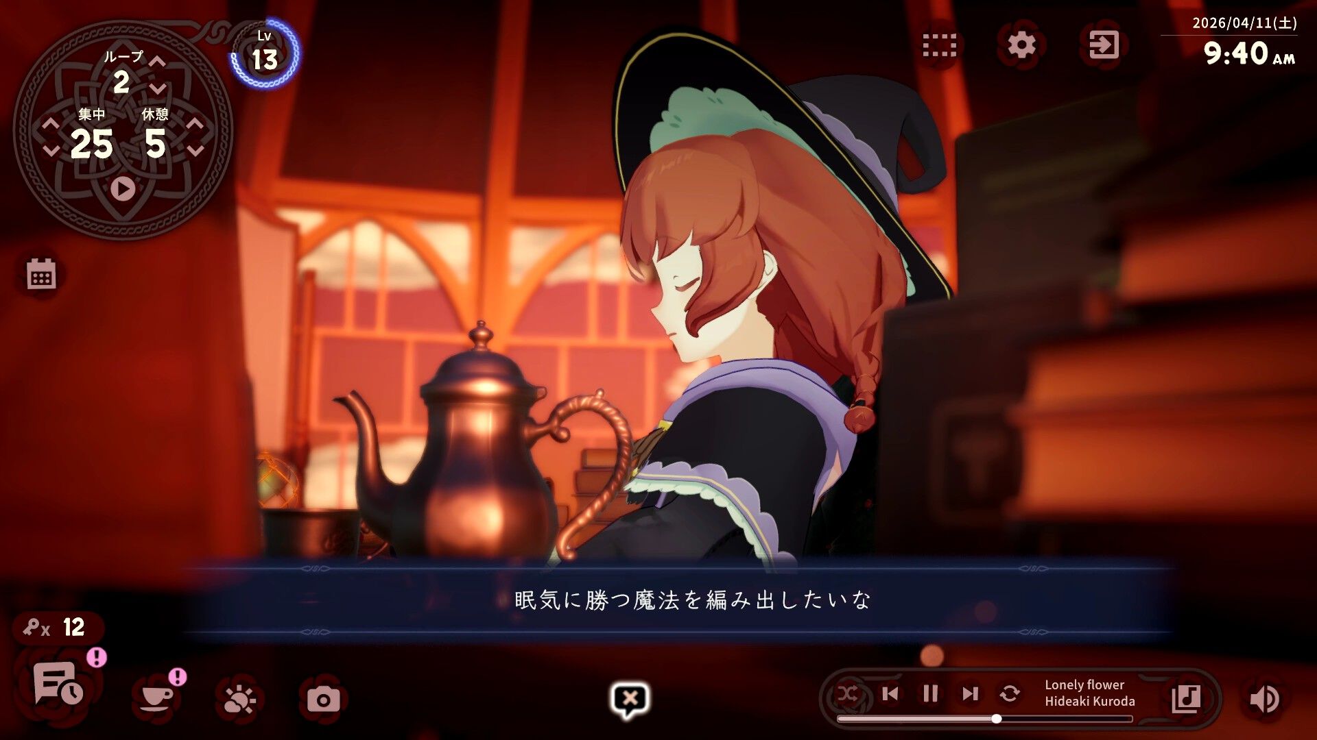 『Memory of Memorie : A Chill Story』魔法使い見習いの少女と過ごす作業用アドベンチャー発表。ケルト音楽に包まれながらデスクワークに集中