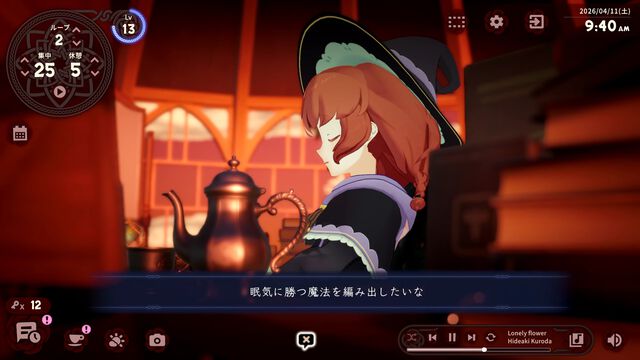 『Memory of Memorie : A Chill Story』魔法使い見習いの少女と過ごす作業用アドベンチャー発表。ケルト音楽に包まれながらデスクワークに集中
