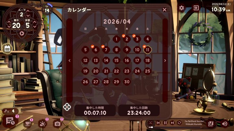 『Memory of Memorie : A Chill Story』魔法使い見習いの少女と過ごす作業用アドベンチャー発表。ケルト音楽に包まれながらデスクワークに集中