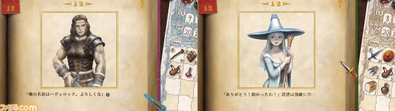 『ヴェリタステイルズ：暗黒城の魔女』令和最新“ゲームブック”RPG発表。プレイヤーの手で物語のページをめくり、ダイスと選択が運命を決める冒険譚