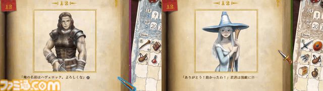 『ヴェリタステイルズ：暗黒城の魔女』令和最新“ゲームブック”RPG発表。プレイヤーの手で物語のページをめくり、ダイスと選択が運命を決める冒険譚