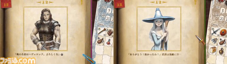 『ヴェリタステイルズ：暗黒城の魔女』令和最新“ゲームブック”RPG発表。プレイヤーの手で物語のページをめくり、ダイスと選択が運命を決める冒険譚