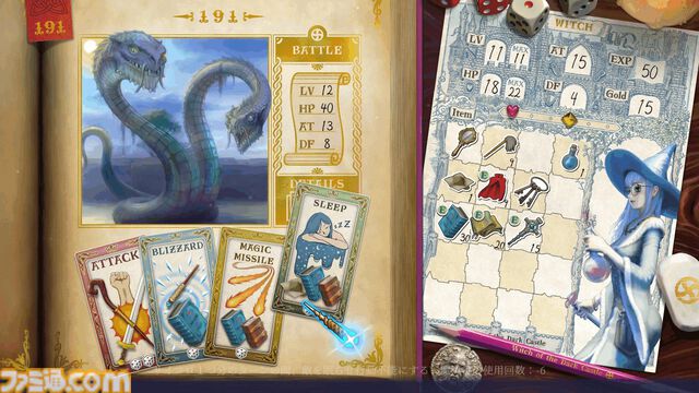 『ヴェリタステイルズ：暗黒城の魔女』令和最新“ゲームブック”RPG発表。プレイヤーの手で物語のページをめくり、ダイスと選択が運命を決める冒険譚