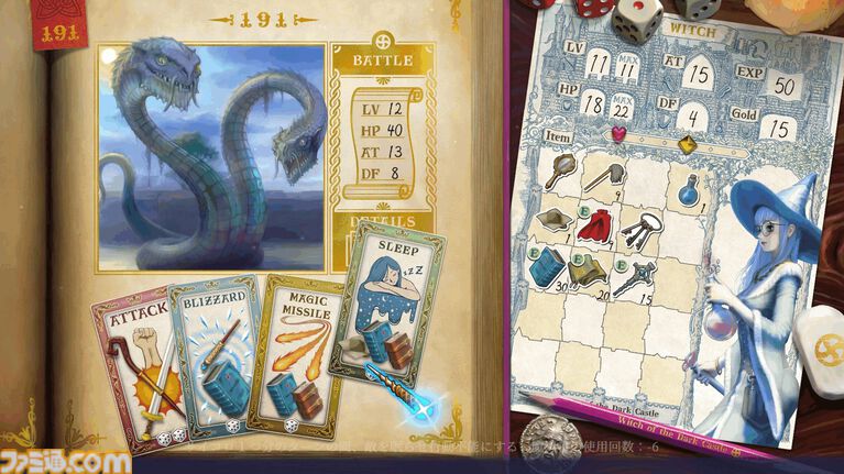 『ヴェリタステイルズ：暗黒城の魔女』令和最新“ゲームブック”RPG発表。プレイヤーの手で物語のページをめくり、ダイスと選択が運命を決める冒険譚