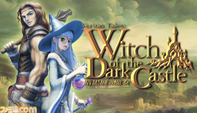 『ヴェリタステイルズ：暗黒城の魔女』令和最新“ゲームブック”RPG発表。プレイヤーの手で物語のページをめくり、ダイスと選択が運命を決める冒険譚