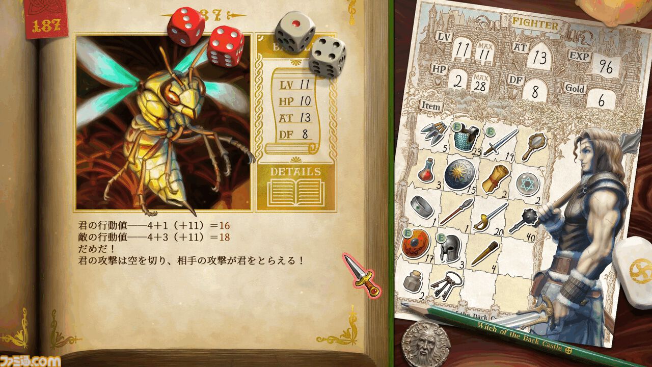 『ヴェリタステイルズ：暗黒城の魔女』令和最新“ゲームブック”RPG発表。プレイヤーの手で物語のページをめくり、ダイスと選択が運命を決める冒険譚