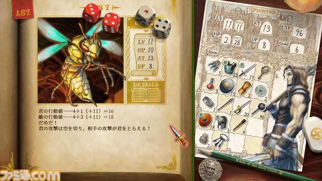 『ヴェリタステイルズ：暗黒城の魔女』令和最新“ゲームブック”RPG発表。プレイヤーの手で物語のページをめくり、ダイスと選択が運命を決める冒険譚