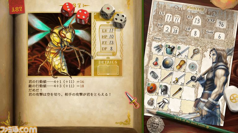 『ヴェリタステイルズ：暗黒城の魔女』令和最新“ゲームブック”RPG発表。プレイヤーの手で物語のページをめくり、ダイスと選択が運命を決める冒険譚