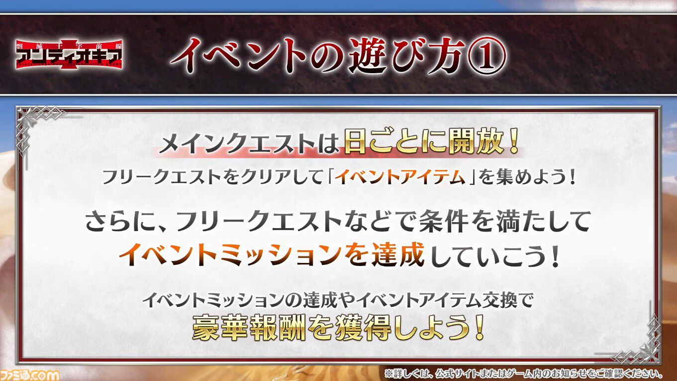 【FGO】Fakeコラボ生放送まとめ。星5フランソワ＆フランチェスカ・プレラーティ実装、星4配布はヒッポリュテ（ライダー）【Fate/Grand Order】