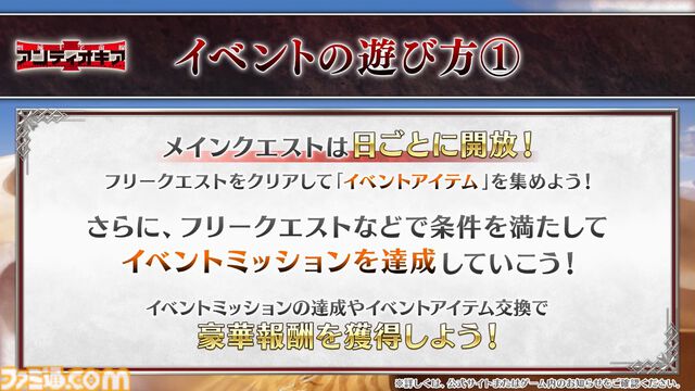 【FGO】Fakeコラボ生放送まとめ。星5フランソワ＆フランチェスカ・プレラーティ実装、星4配布はヒッポリュテ（ライダー）【Fate/Grand Order】