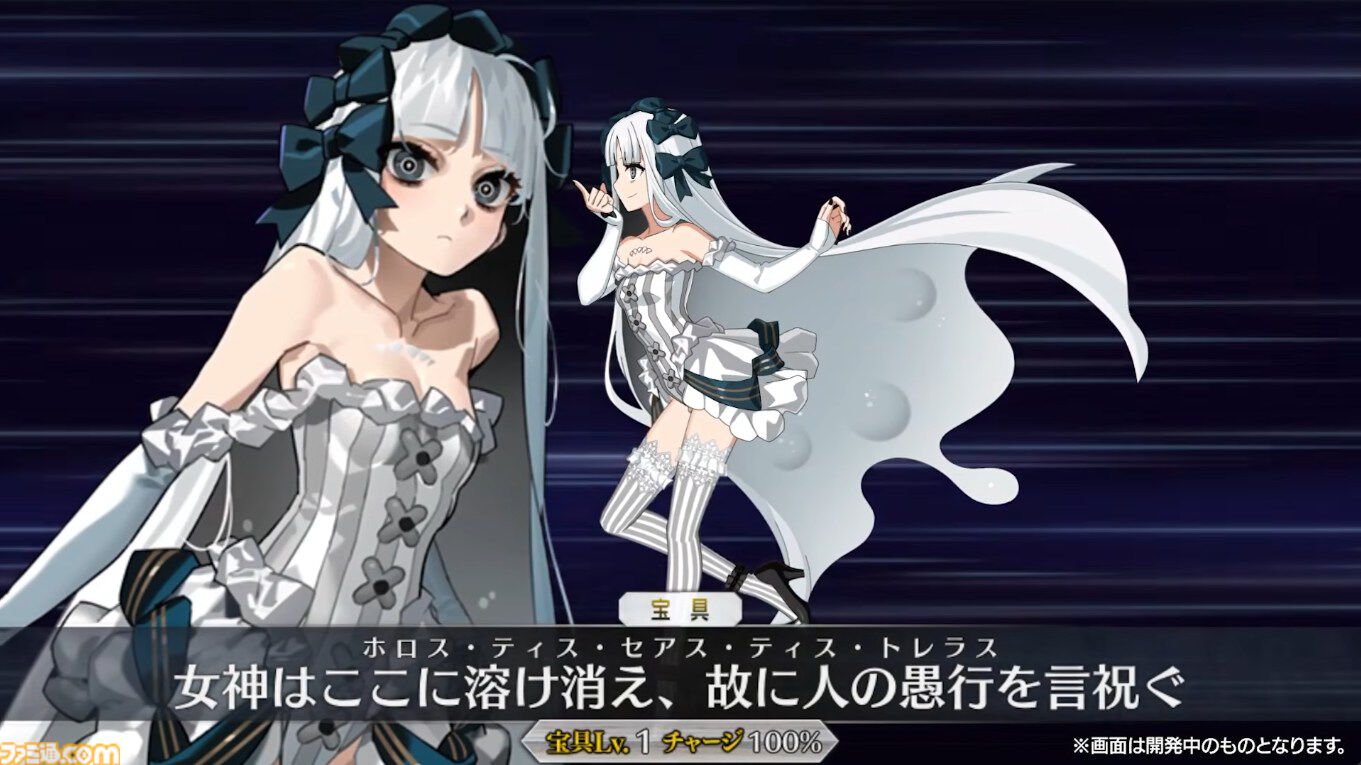 画像ページ (4/30) 【FGO】Fakeコラボ生放送まとめ。星5フランソワ