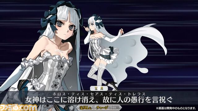 【FGO】Fakeコラボ生放送まとめ。星5フランソワ＆フランチェスカ・プレラーティ実装、星4配布はヒッポリュテ（ライダー）【Fate/Grand Order】