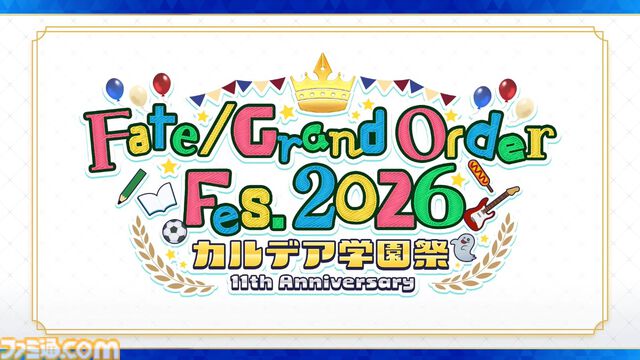 【FGO】Fakeコラボ生放送まとめ。星5フランソワ＆フランチェスカ・プレラーティ実装、星4配布はヒッポリュテ（ライダー）【Fate/Grand Order】