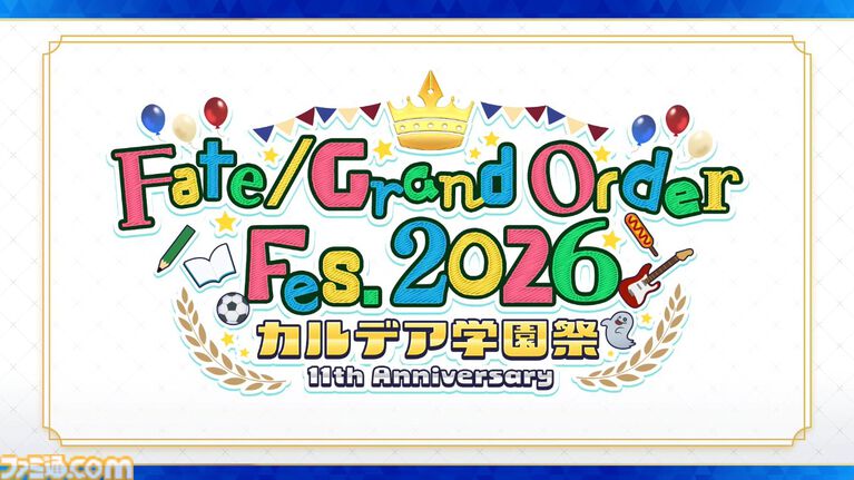 【FGO】Fakeコラボ生放送まとめ。星5フランソワ＆フランチェスカ・プレラーティ実装、星4配布はヒッポリュテ（ライダー）【Fate/Grand Order】