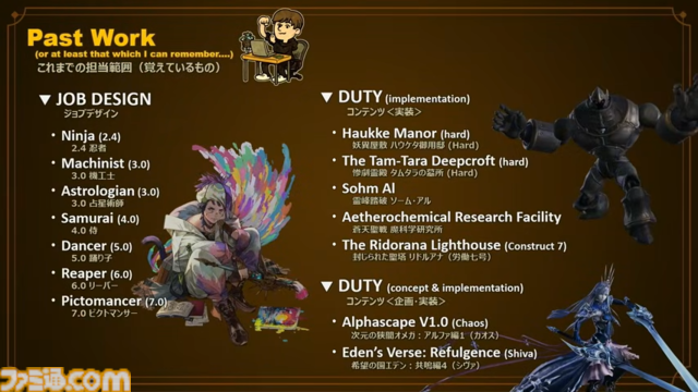 『FF14』北米ファンフェス2026の1日目の目玉はやはり『エヴァ』コラボ！ 誰も予想ができない発表に会場は大盛り上がり【Day1リポート】