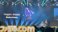 『FF14』北米ファンフェス2026の1日目の目玉はやはり『エヴァ』コラボ！ 誰も予想ができない発表に会場は大盛り上がり【Day1リポート】