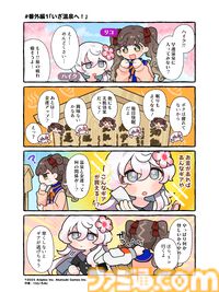 『ハイク ノーザンライツ』新たなストーリーや出会いが描かれる無償アップデートコンテンツが4月30日配信決定。舞台となるのは温泉の地