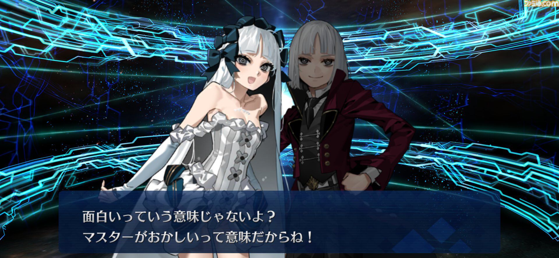 【FGO】フランソワ＆フランチェスカ・プレラーティの再臨と性能。全再臨で性別を切り替え可能【声優：内田真礼】