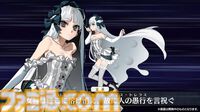 【FGO】フランソワ＆フランチェスカ・プレラーティの再臨と性能。全再臨で性別を切り替え可能【声優：内田真礼】