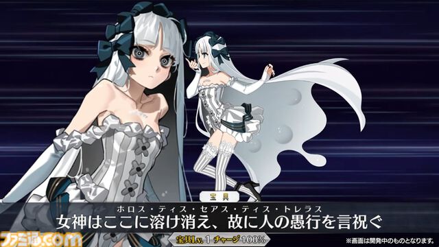 【FGO】フランソワ＆フランチェスカ・プレラーティの再臨と性能。全再臨で性別を切り替え可能【声優：内田真礼】