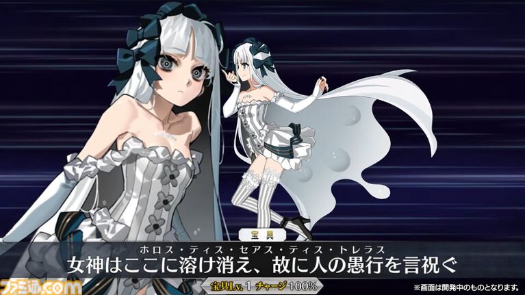 【FGO】フランソワ＆フランチェスカ・プレラーティの再臨と性能。全再臨で性別を切り替え可能【声優：内田真礼】