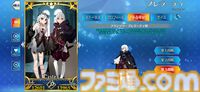 【FGO】フランソワ＆フランチェスカ・プレラーティの再臨と性能。全再臨で性別を切り替え可能【声優：内田真礼】