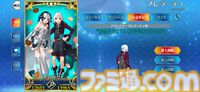 【FGO】フランソワ＆フランチェスカ・プレラーティの再臨と性能。全再臨で性別を切り替え可能【声優：内田真礼】
