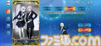 【FGO】フランソワ＆フランチェスカ・プレラーティの再臨と性能。全再臨で性別を切り替え可能【声優：内田真礼】