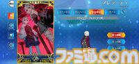 【FGO】フランソワ＆フランチェスカ・プレラーティの再臨と性能。全再臨で性別を切り替え可能【声優：内田真礼】