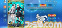 【FGO】フランソワ＆フランチェスカ・プレラーティの再臨と性能。全再臨で性別を切り替え可能【声優：内田真礼】