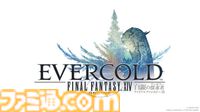 『FF14』北米ファンフェス吉田直樹P/Dインタビュー。“エヴォルヴモード”の企画は『黄金のレガシー』直後からスタート。“絶妖星乱舞”を担当するのは“シグマ編4”でケフカを作った中川大輔氏