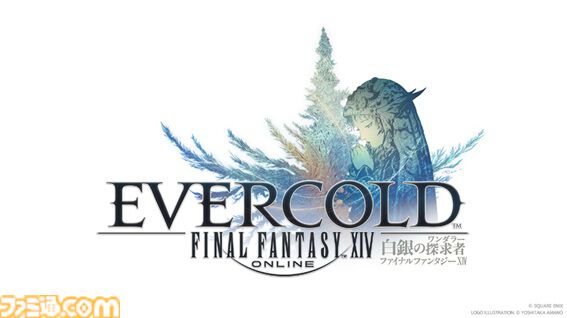 『FF14』北米ファンフェス吉田直樹P/Dインタビュー。“エヴォルヴモード”の企画は『黄金のレガシー』直後からスタート。“絶妖星乱舞”を担当するのは“シグマ編4”でケフカを作った中川大輔氏