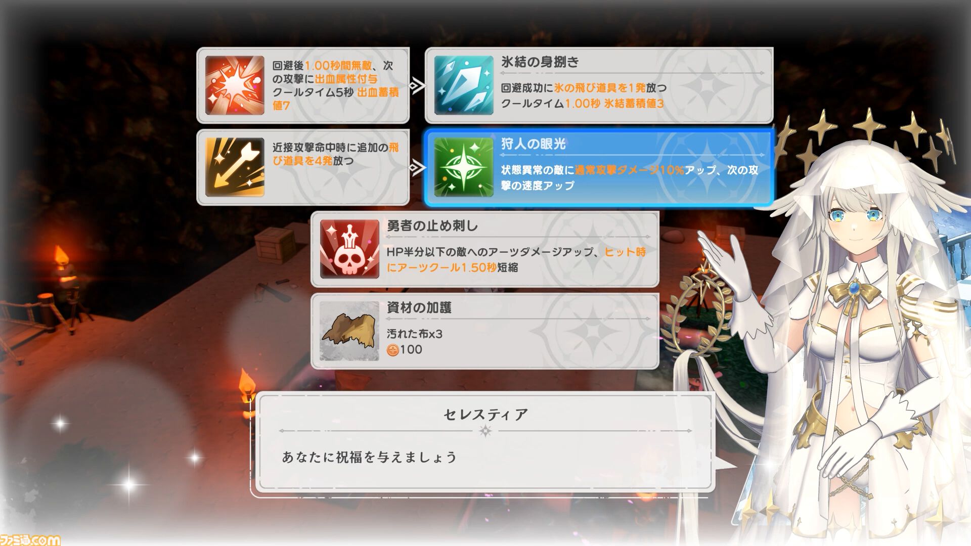 『ワロタ、俺の家のとなり魔王城www』理不尽シチュから始まる村づくりRPG発表。多彩な方法で拠点を育てて、ご近所迷惑な魔物たちを返り討ちに