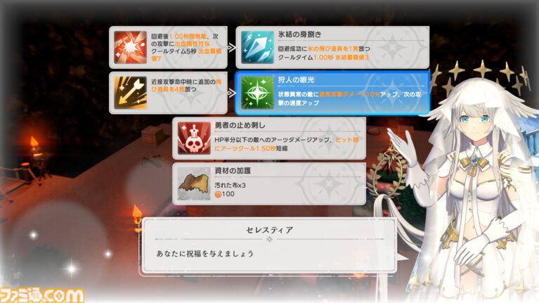 『ワロタ、俺の家のとなり魔王城www』理不尽シチュから始まる村づくりRPG発表。多彩な方法で拠点を育てて、ご近所迷惑な魔物たちを返り討ちに