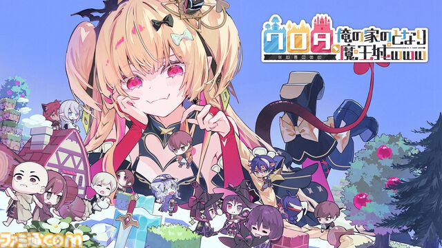 『ワロタ、俺の家のとなり魔王城www』理不尽シチュから始まる村づくりRPG発表。多彩な方法で拠点を育てて、ご近所迷惑な魔物たちを返り討ちに